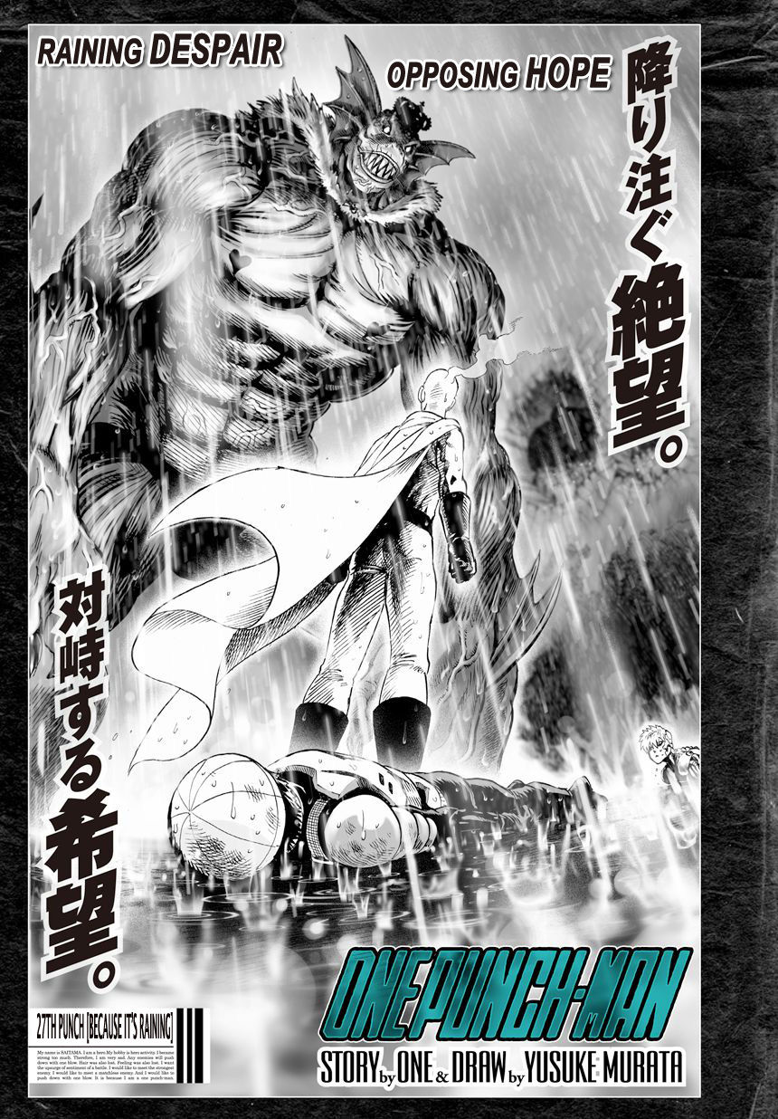 One Punch Man - Chapter 27.1 image 02